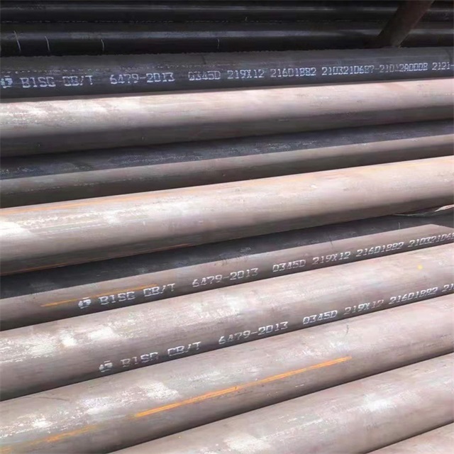 伊春6479无缝钢管